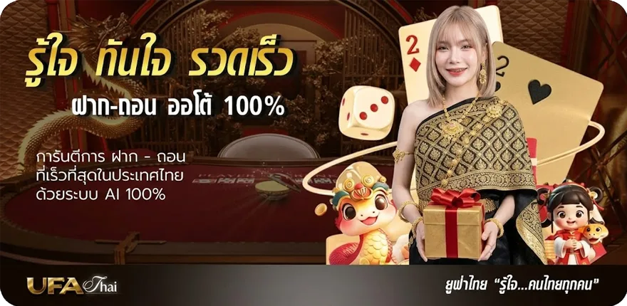 Banner รวมภาษาคาราโอเกะ สมาชิกใหม่ — โปรโมชั่นสมาชิกใหม่
