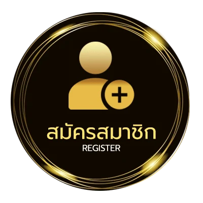 สมัครง่าย รวมภาษาคาราโอเกะ ไม่ถึง 1 นาที
